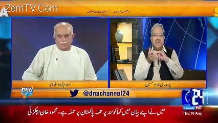 Nawaz sharif ka name agar panama main hai to main opposition kay sath hon-mahmood achakzai