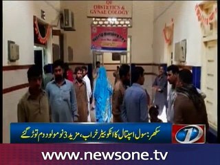 Civil Hospital Sukkur incubator is out of order