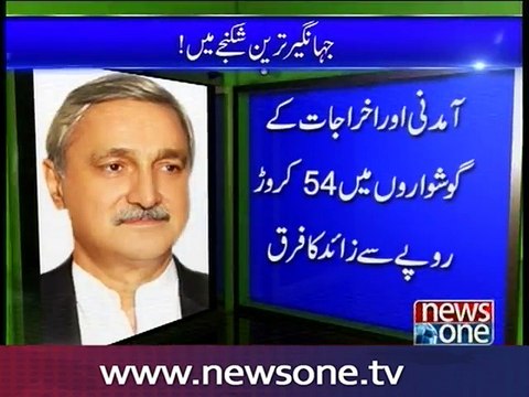FBR tells PTI’s Tareen to pay tax on concealed income