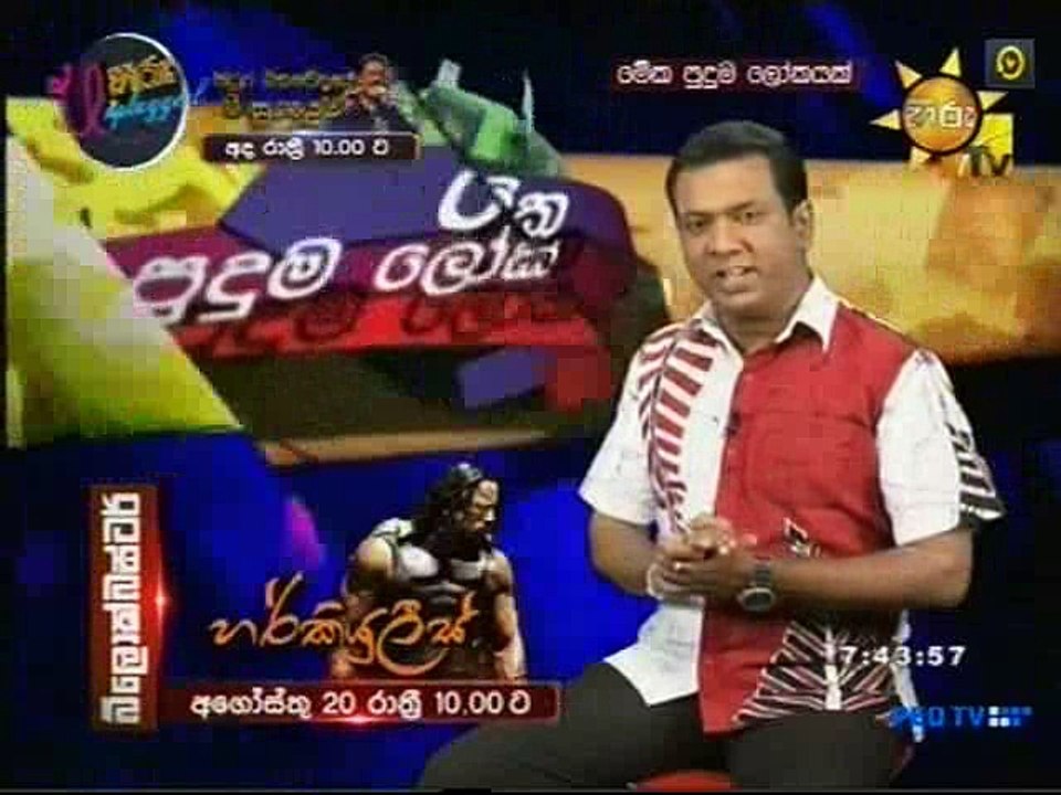 Meka-19-08-2016