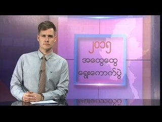 DVB Bulletin: 9 November 2015