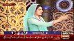 Actress Sanam Baloch Shame Full off Camera leak videos in Morning Show