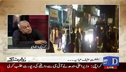 Tu Mujhey Salam Kyun Nahi Karta !! Hanif Abbasi Said To SHO