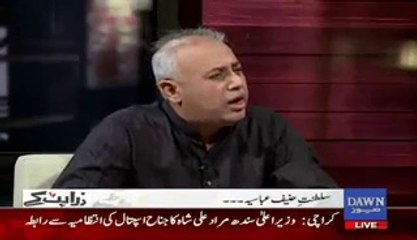 Hanif Abbasi Said Asked silly Question to SHO