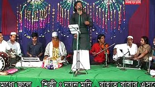 Bangla Baulবিরহ বিচ্ছেদ  Song লোভ লালসা ভালবাসা By নূর আলম সরকার