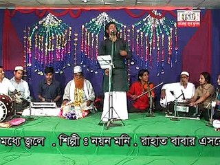 Bangla Baulবিরহ বিচ্ছেদ  Song লোভ লালসা ভালবাসা By নূর আলম সরকার