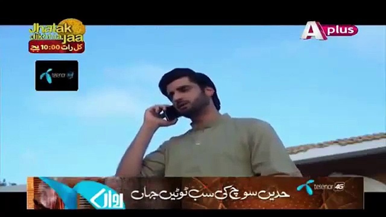 Ghalti Episode 12 in HD on Aplus 19th August 2016