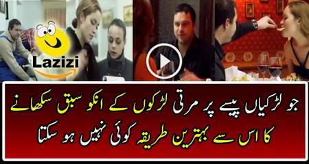 This Guy Gave Amazing Lesson To This Greedy Girl