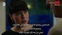 حكاية بودروم - المشهد الاول من الحلقة الاولى القسم الاول مترجم للعربية