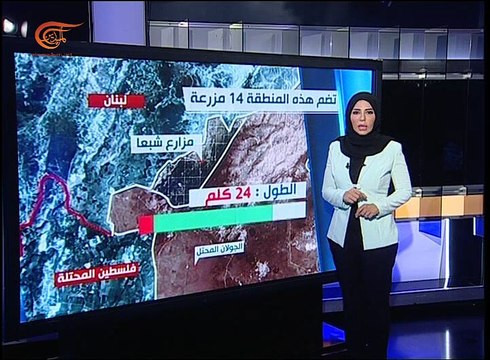 ما هي جغرافية مزارع شبعا؟ ولماذا إسرائيل مهتمة بها؟