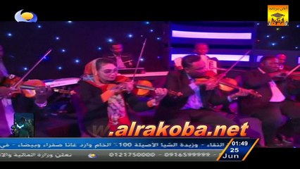 رندا مصباح «يا نسايم» أغاني وأغاني 2016