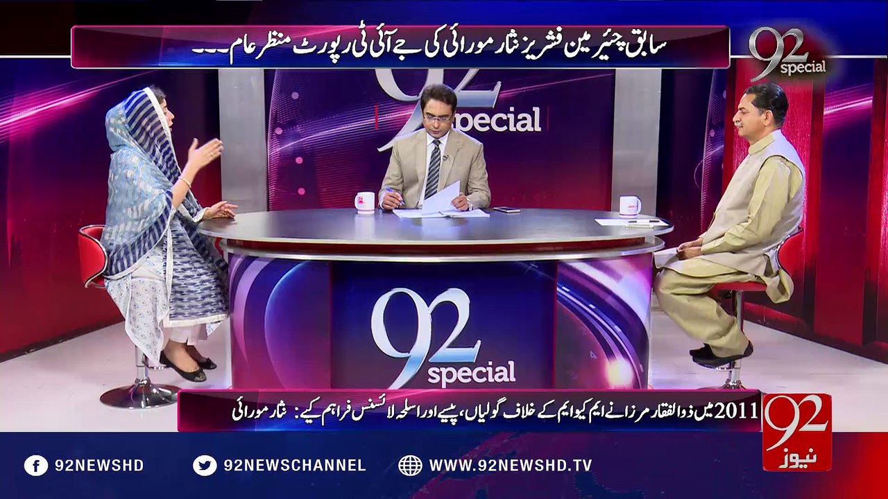 92 Special - 19-08-2016 - 92NewsHD