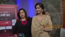 Oops Moment ! Sonam Kapoor at Book Launch!