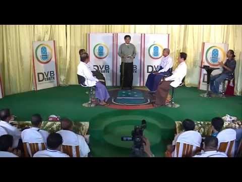 DVB Debate:How to protect Myanmar's cultural heritage? (Part A)