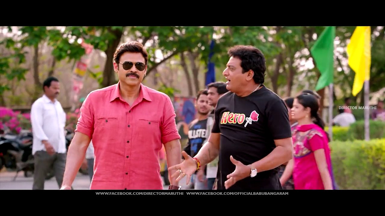 Babu Bangaram Theatrical Trailer _ Venkatesh, Nayanthara _ Maruthi _ Ghibran _Sithara Entertainments