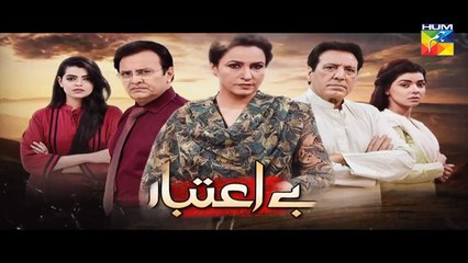 Be Aitebaar Episode 25 Promo HD Hum TV Drama 18 Aug 2016