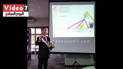 "العبقرى الصغير" وليد عبادى يحصل على أفضل عرض وباحث وبحث بماليزيا