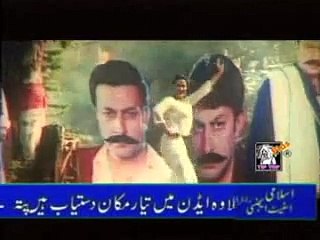 Saima Khan - Wajhey Tumba Wey Tumba Sajan_(320x240)