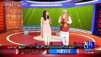 نیریندر مودی کی پاکستان میں مداخلت اور یواین او میں کیس ،فنی کلپ