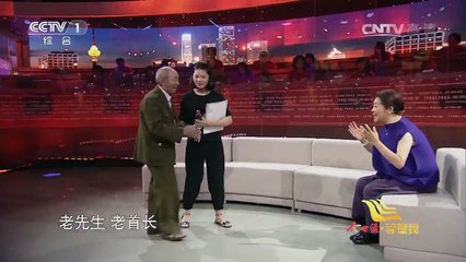 《等着我》 20160818 part1