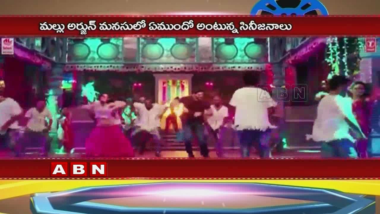 AlluArjun honored with title of 'PRAVASI RATNA PURASKARAM' by Asianet