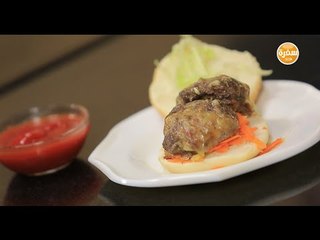 لحم مفروم بجبنة شيدر | شريف الحطيبي