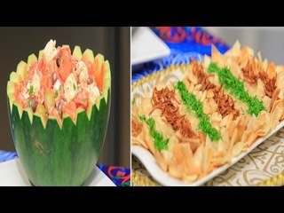 الحجازية - فتة كشك لايت - سلاطة بطيخ  | حلو و حادق حلقة كاملة