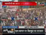 Urs-e-Razwi- Helicopter showers flowers at Dargah Ala Hazrat in Bareilly 2016