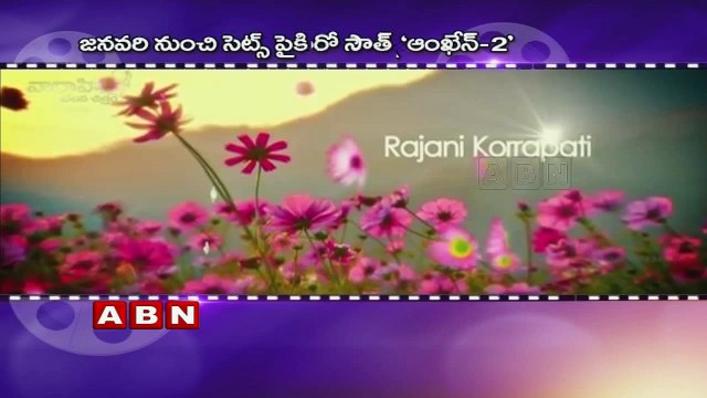 Aankhen 2 starring Amitabh Bachchan, Regina Cassandra in lead announced