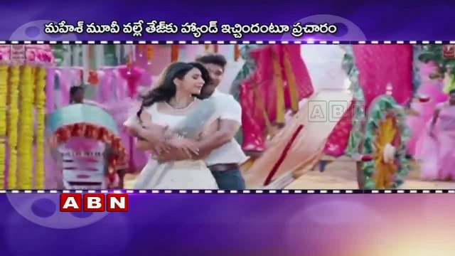 Sai Dharam Tej to Romance With Rakul Preet Singh