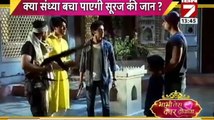 Diya Aur Baati Hum - 20th August 2016 News