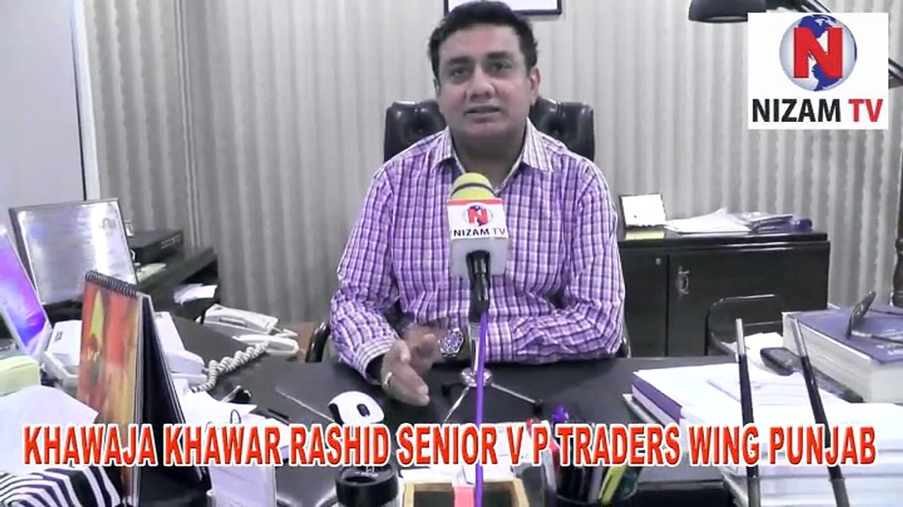 KH KHAWAR RASHID Senior VP Traders Wing Punjab 20th Aniversary PIAF | Nizam-TV