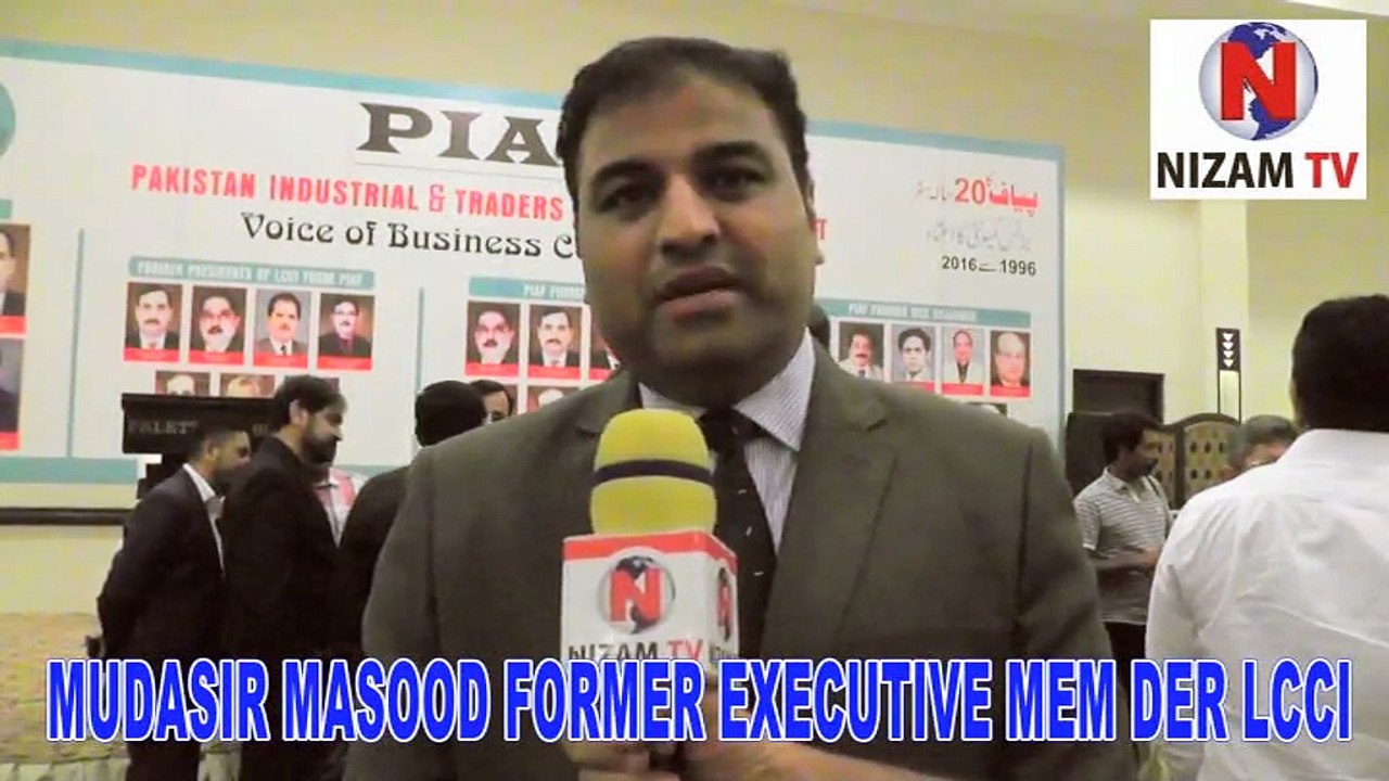 MUDASIR MASOOD Former Executive Member LCCI  20th Aniversary PIAF | Nizam-TV