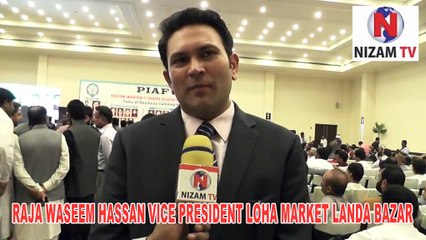RAJA WASEEM  Vice President Loha Market Landa Bazar Lahore 20th Aniversary PIAF | Nizam-TV