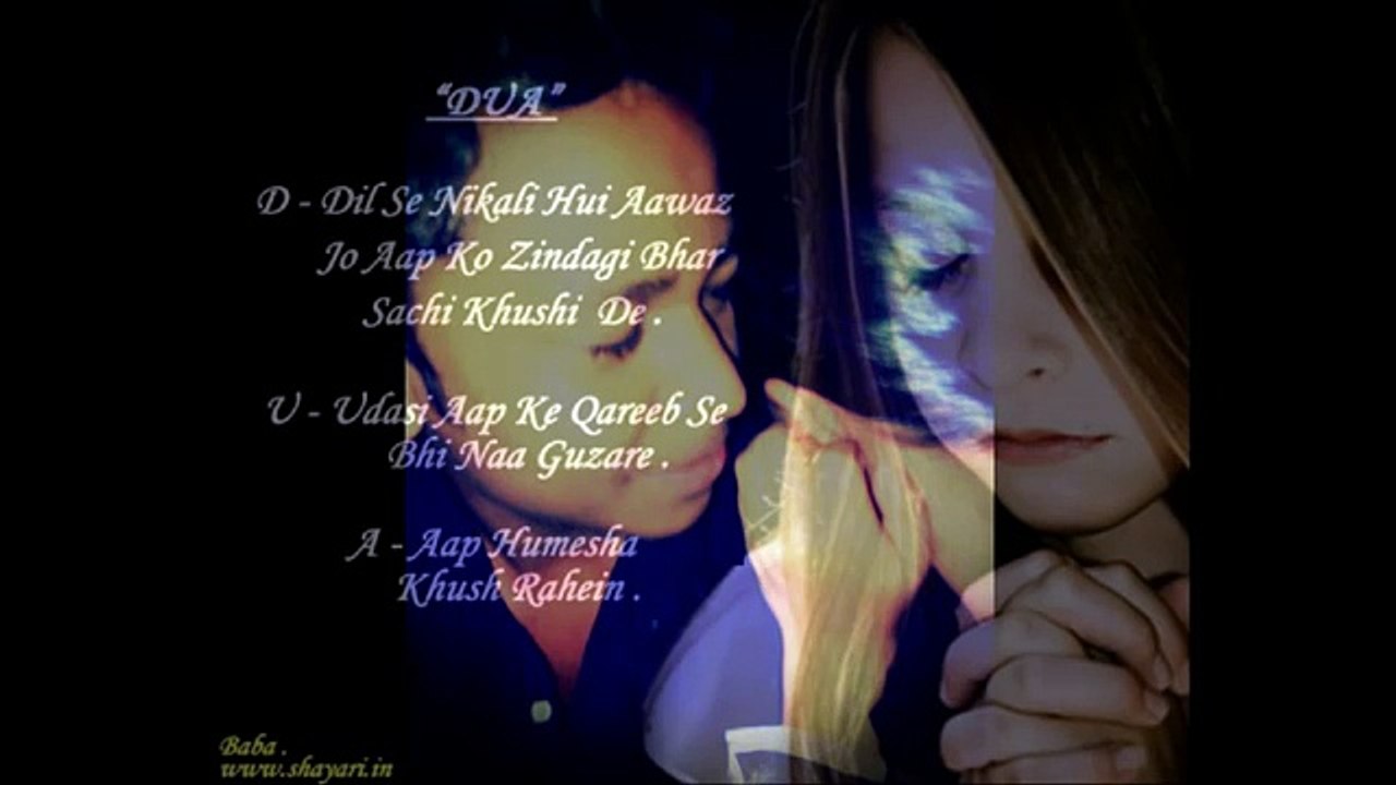 Jo Bheji Thi Dua