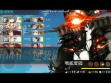 艦これ2016年夏イベント　E4ボス撃破