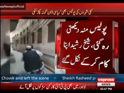 Sheikh Rasheed on Bike - Imran Khan Jalsa