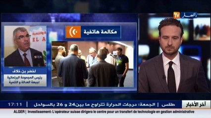 لخضر بن خلاف..لا بد من سحب قرار إلغاء التقاعد النسبي و فتح حوار مع كل النقابات