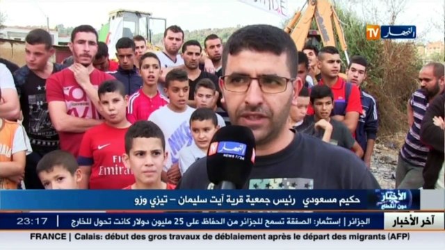 تيزي وزو سكان أولاد إتشير يطالبون بإنهاء أشغال الملعب