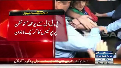 Girl Bashing Police Who Tried To Harass Her