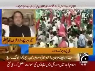 Motivational message of Nawaz Sharif when he was in Opposition