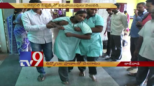 Gas leaks at sea food processing plants scare employees - TV9