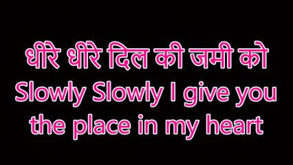 sanamre hindi song lyrics