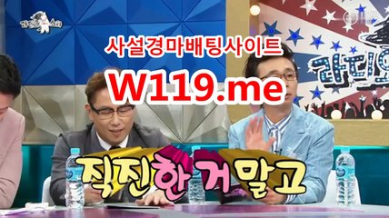 온라인,인터넷경륜 ▷T119.ME◁ 경사이트