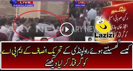 Police Arrested MPA Ijaz Khan Jazi in Rawalpindi