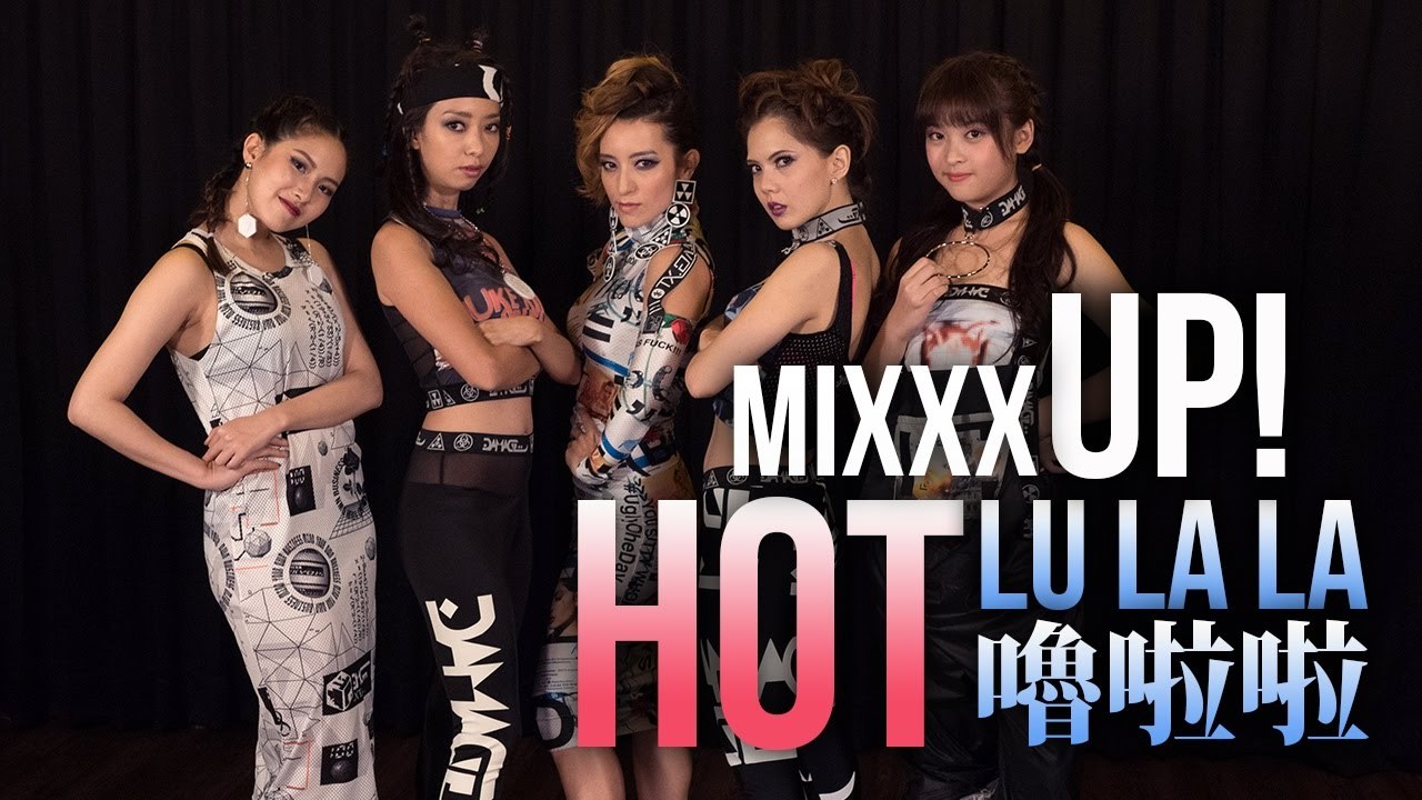 【mixxxUP! K-POP韓風女子團體】新單曲「HOT (Lu La La 嚕啦啦)」