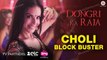 Choli Block Buster - Dongri Ka Raja | Sunny Leone, Meet Bros, Gashmir Mahajani,Reecha | Mamta Sharma