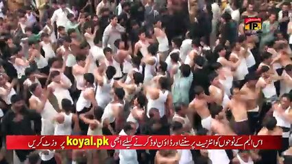 Salam Akhri Howe - Ghayour Party Lahore 2016-17