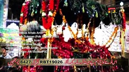 Haye Akbar Aa - Ghayour  Party Lahore 2016-17