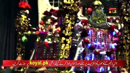 Maa Ne Gehwara E Asghar Ko - Ghayour  Party Lahore 2016-17